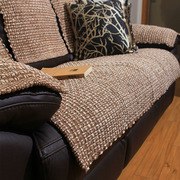 朴居美式皮沙发垫沙发套罩高级感轻奢风防滑简约四季通用沙发巾