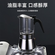 摩卡壶双阀不锈钢煮咖啡机家用器具萃取意式咖啡壶套装户外