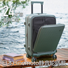 日本hinomoto轮小型可扩展20寸前开盖pc拉杆，登机箱女24旅行李箱男