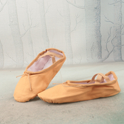 pd真皮软底男女亲子鞋，室内芭蕾练功鞋舞蹈鞋跳舞鞋猫爪鞋d151-2