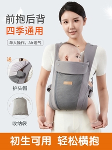 背带婴儿背后腰凳3一6个月1岁8个月被带被袋背袋前后两用抱娃神器