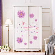 紫色花朵贴纸墙贴墙上贴花衣柜门装饰贴画温馨卧室床头壁纸壁画