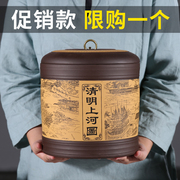宜兴紫砂茶叶罐大码号手工醒茶器米桶缸七子饼普洱存储陶瓷