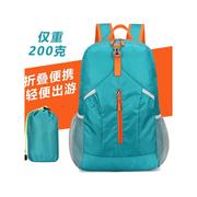 香港旅行双肩包超轻可折叠户外背包轻便携带男女大容量登山徒步包