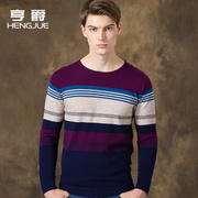 毛衣男士圆领青年长袖羊毛衫条纹，套头韩版学生，针织衫秋季薄款潮流