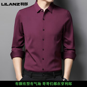 lilanz利郎男士衬衣加绒加厚衬衫，男长袖高级感款保暖休闲高端