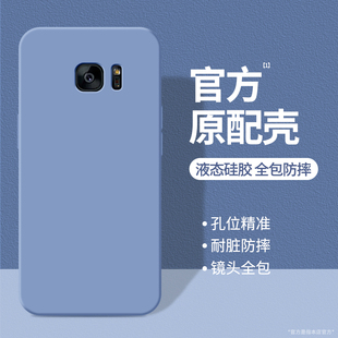 适用三星S7手机壳s7edge新款galaxys液态硅胶e保护套Samsungs9350全包ege防摔sm一g9300男女盖乐世曲面屏外壳