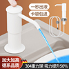 勒恩白色洗洁精压取器皂液器，厨房水槽洗碗槽洗涤剂泵头延长管神器