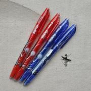 钢笔42所日本Pilot百乐LFB-20EF可擦笔拔帽水笔摩擦笔0.5mm