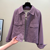 紫色皮衣女韩系短款，上衣2023年春秋，小个子气质百搭皮夹克外套