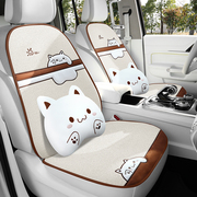 卡通猫咪麻款汽车坐垫，四季夏季凉垫，座垫通用四季后排座椅垫