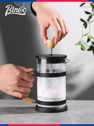 Bincoo玻璃法压壶家用手动打奶泡器牛奶打发器手冲咖啡滤压壶