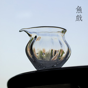 鱼戏玻璃公道杯创意气泡，公杯耐热泡茶杯子日式分茶器茶海功夫茶具