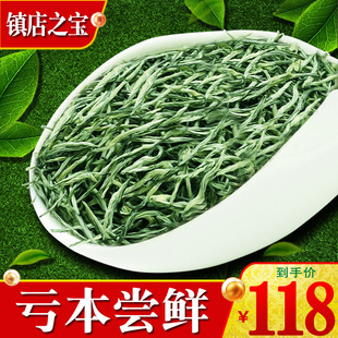 买1发2绿茶2023新茶毛尖茶叶信阳新茶嫩芽毛尖特级罐装共500g
