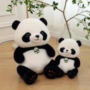 正版可爱仿真熊猫国宝大小熊猫公仔毛绒玩具母子款送女孩生日礼物