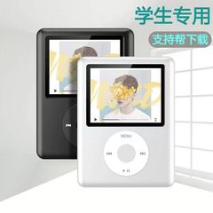 佳捷讯彩屏学生专用MP3播放器