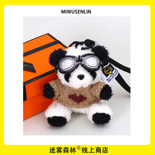 可爱熊猫毛绒挂件小熊钥匙扣公仔玩偶包包挂饰学生送情侣礼物