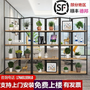 办公屏风隔断置物架简约书架办公室隔断柜工业风隔断花架展示架子