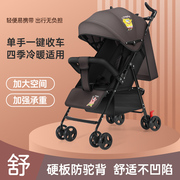婴儿推车可坐可躺宝宝简易儿童，溜娃轻便折叠便携式超轻bb手推车
