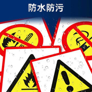 灭火器使用方法提示牌大号消防标识标牌安全警示标志墙贴禁烟贴纸