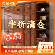 中式实木衣柜家用卧室全实木胡桃木衣柜大容量多层收纳储物衣
