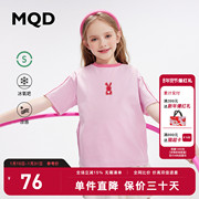 冰氧吧MQD童装女童凉感短袖T恤23夏季儿童女孩卡通韩版