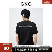 GXG男装 非正式通勤2.0黑色圆领短袖T恤后背印花 2023年夏季