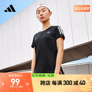 adidas阿迪达斯女装速干舒适跑步运动上衣圆领短袖T恤H30046