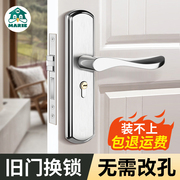 卧室门锁木门家用通用型房间室内房门把手不锈钢老式静音锁具整套
