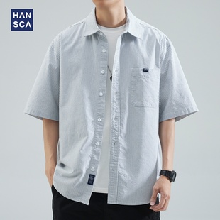 hansca条纹短袖衬衫，男夏季重磅衬衣纯棉，帅气半袖宽松休闲开衫外套