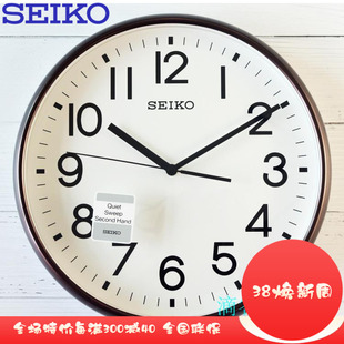 特卖SEIKO日本精工钟表静音简约现代13寸客厅圆形挂钟QXA677B