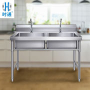 时通加厚不锈钢水池水槽商用洗碗洗菜盆单槽双槽带支架洗手池
