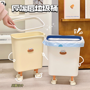 家用垃圾桶创意简约压圈卫生间废纸篓厨房客厅学生宿舍床边收纳桶