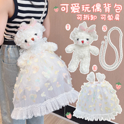 儿童单肩包小熊背包斜挎珍珠链条小包毛绒玩具压床娃娃女童包包