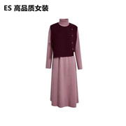 阔色针织马甲连衣裙粉红色两件套装裙子女2023秋冬季高领长裙