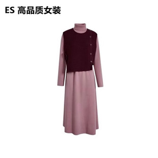 阔色针织马甲连衣裙粉红色两件套装，裙子女2023秋冬季高领长裙