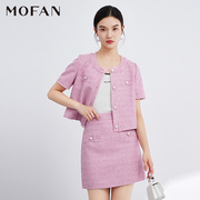 MOFAN摩凡优雅小香风外套女显瘦春夏款通勤风高腰A字裙两件套