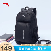 安踏运动双肩包男女(包男女，)大学生书包电脑包，黑色大容量旅行背包