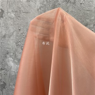 肉粉色 高端欧根纱钻石光泽布料 细腻丝滑亮丝网纱服装设计面料
