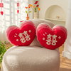 结婚礼物送新人喜字爱心形抱枕沙发靠枕靠垫客厅婚房布置装饰