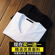 莫代尔短袖t恤男v领纯色，纯白色简约百搭潮牌潮流冰感冰丝光棉半袖
