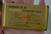 lingwin聆韵t520手机电池，w2018电板3050毫安老人翻盖机定制配件