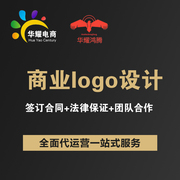 公司logo设计原创lougou商标企业loog店铺定制招牌图标字体品牌