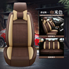 2016起亚K3专用汽车座套四D季通用坐垫全包围座垫皮座椅套