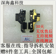 中国移动a4sm760尾插小板，a3s充电口麦克风送话器副小板