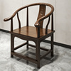 实木椅子围椅新中式茶几桌椅三件套仿古太师椅主人椅月牙方凳圈椅