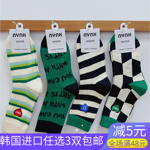 条纹拼接字母百搭舒适撞色绿色韩国东大门进口女士中筒棉袜子