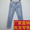 清货艾菲蒂女裤，2024夏款19096035九分铅笔裤，弹力显瘦牛仔裤