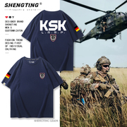 德国陆军特种部队司令部德军ksk短袖，男夏季军迷衣服，战术服t恤衫