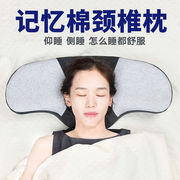 颈友青蛙枕颈椎枕睡觉专用成人睡眠枕修复矫正颈椎记忆棉护颈枕芯